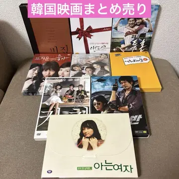 한국 영화 DVD 묶음 판매 해외판