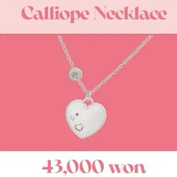 TREASURE FLAWLESS 목걸이 CalliopeNecklace