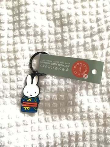 오사카 간사이 만국박람회 네덜란드관 미피 키링 한정판 만박