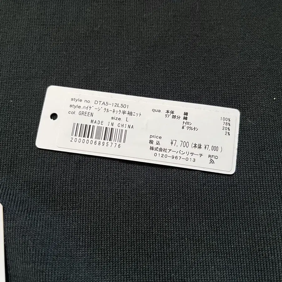 12번째 상품 이미지