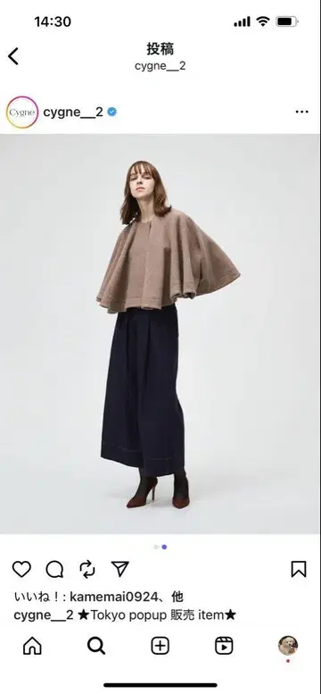 cygne 시뉴 케이프 베이지