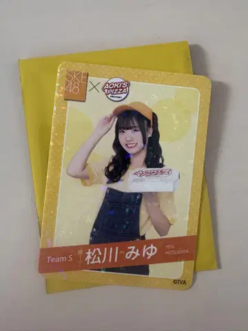 SKE48 마츠카와 미유 아오키즈 피자