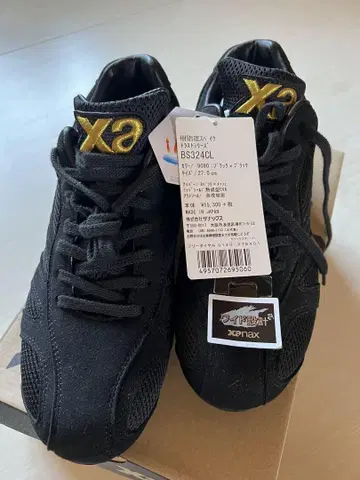 xanax BS324CL 스파이크 27cm