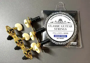 클래식 기타용 골드 플레이트 페그, 축간 35mm 클래식 기타 페그