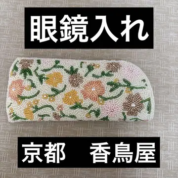 교토 향조야 기온 안경 케이스 안경집 비즈 공예
