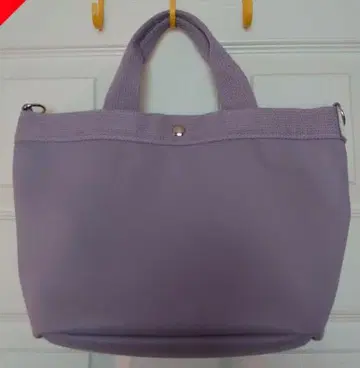 Oui tote 위토트 라벤더백 미니