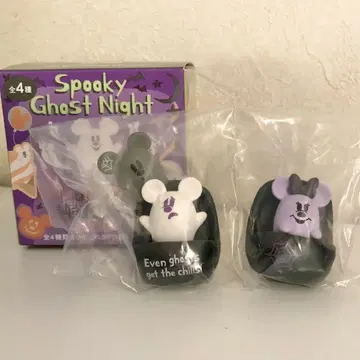 Spooky Ghost Night 피규어 세트