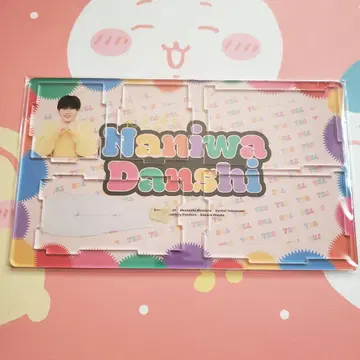 나니와단시 나가오 켄토 공식 아크릴 소품함