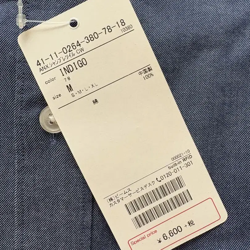 4번째 상품 이미지