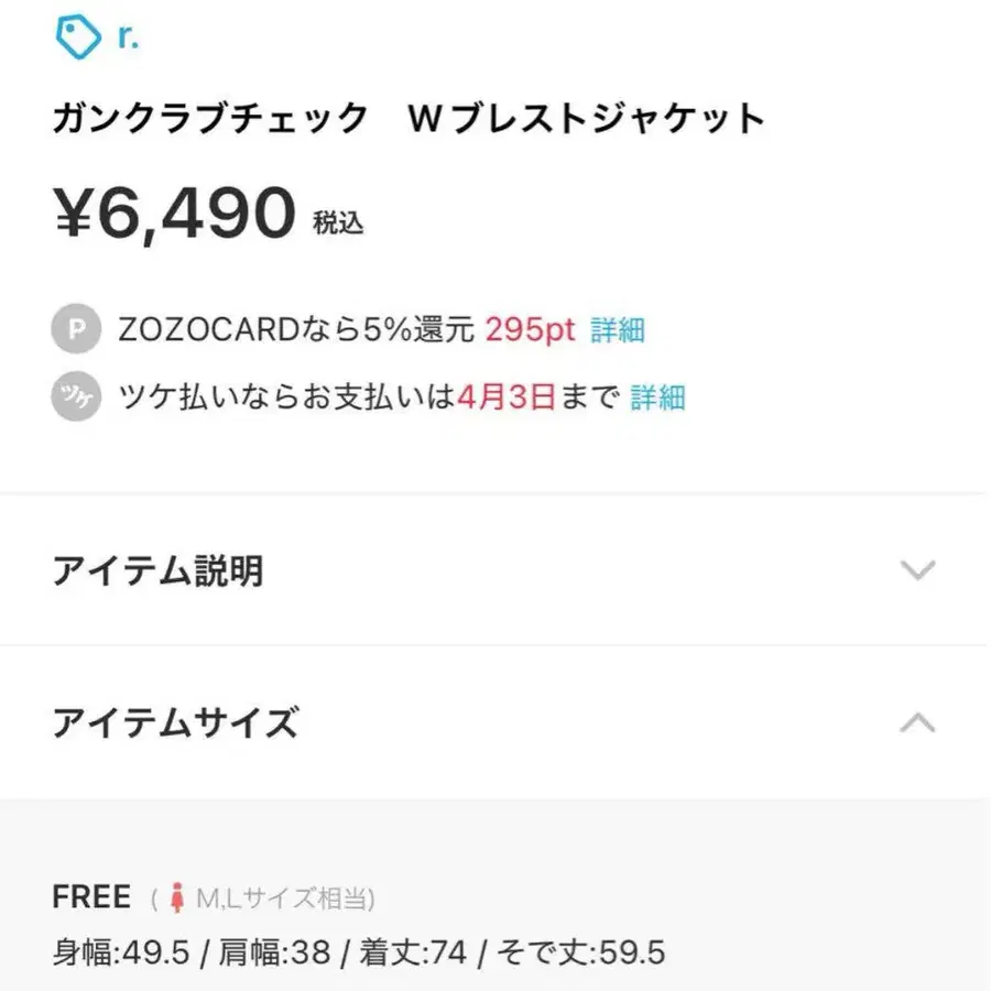 8번째 상품 이미지