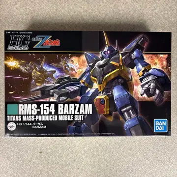 [건담 프라모델] HG RMS-154 BARZAM 1/144