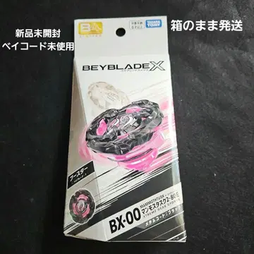 BEYBLADE X BX-00 맘모스 태스크 2-80E
