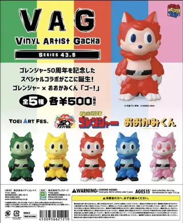 오오카미군 VAG TOEI ART FES. 비밀전대 고레인저 5체 세트