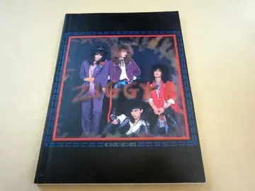 ZIGGY 밴드 스코어 [ IN WITH THE TIMES ]
