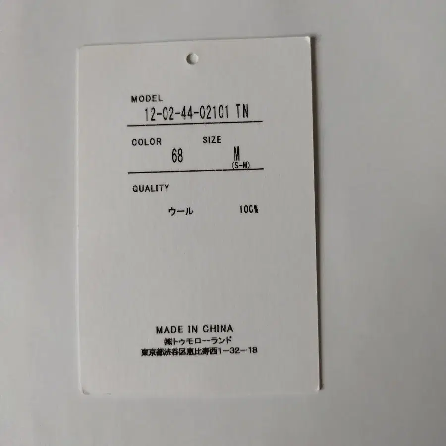 8번째 상품 이미지