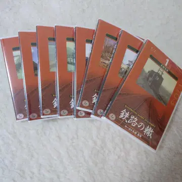 철로의 바퀴자국 DVD 1-8권 세트 ( 미사용 새상품 )