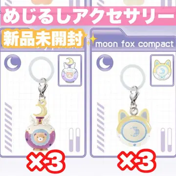 [ 문프렌즈 ] moon friends 메지루시 액세서리