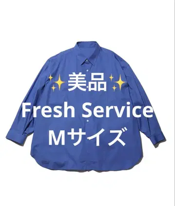 새상품급 프레쉬 서비스 코퍼레이트 유니폼 셔츠 M 사이즈