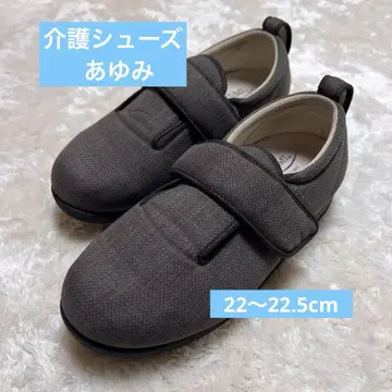 아유미 간호화 다크 브라운 22.0-22.5cm
