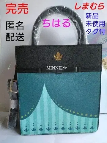 완판 미사용 새상품 택 포함 안나 2 숄더백 시마무라 치하루 여왕