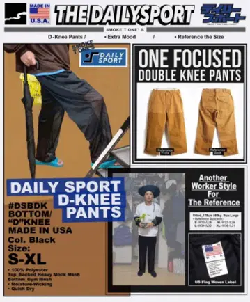 smoketone 'D-knee Pants' XL slider store