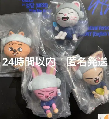 스키즈 SKZOO 사우나 가샤폰 가챠 4개 세트