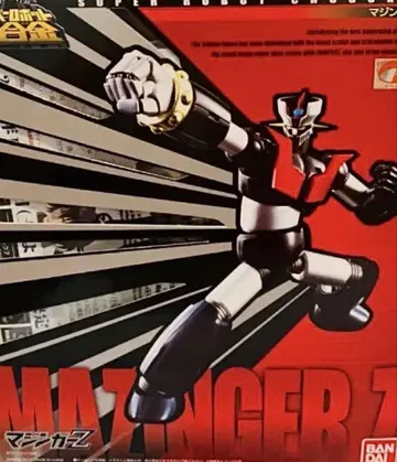 슈퍼로봇 초합금 마징가 Z