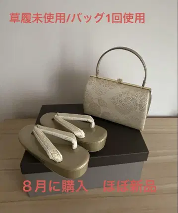 기모노 가방 조리 포멀