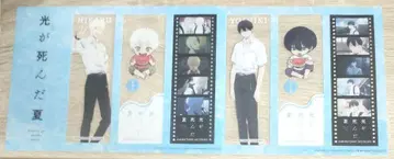 빛이 죽은 여름 클리어 책갈피 필름 애니메이트 페어 추첨회