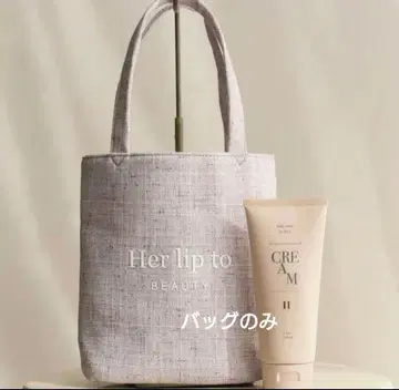 herlipto beauty 루미네 트위드 토트 백 새상품