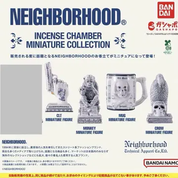 NEIGHBORHOOD 네이버후드 가챠가챠 4개 세트