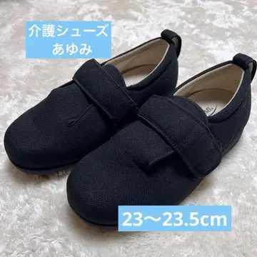 아유미 블랙 간호화 23.0-23.5 cm