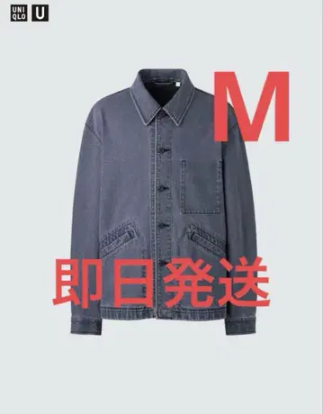 UNIQLO U 오버 사이즈 컬러 데님 자켓 그레이 M