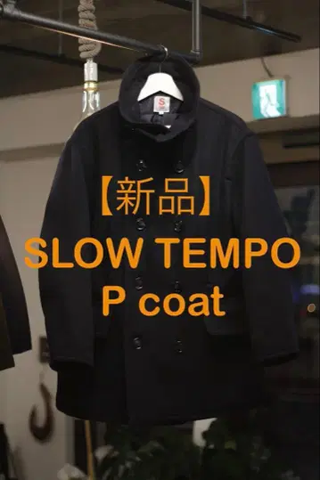 [ 새상품 ] SLOW TEMPO P coat 슬로우템포 피 코트 네이비