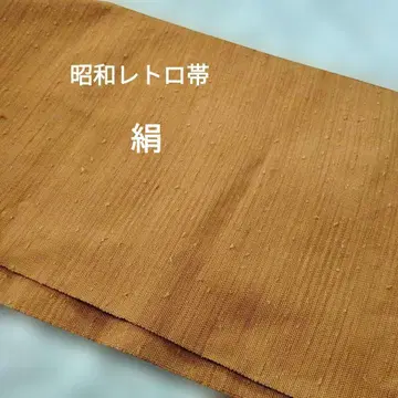 쇼와 레트로 단 오비? 실크
