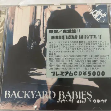 backyard babies 희귀반 귀중반