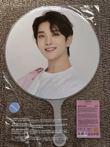 세븐틴 조슈아 부채 CARAT RAND