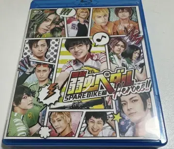 무대! 나루토 페달 SPARE BIKE 편 ~Heroes!!~