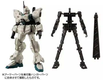 건담 Ez8 아머 프레임 세트 [기동전사 건담 G 프레임 FA 제