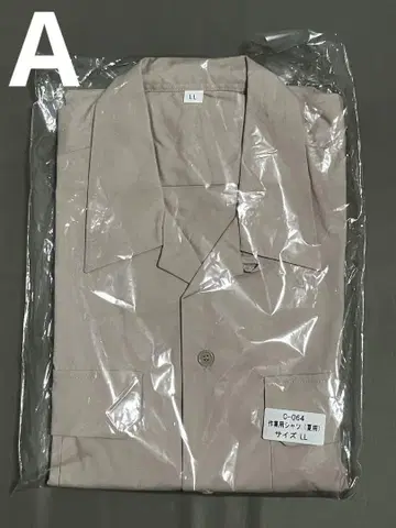 작업복 셔츠 3개 세트