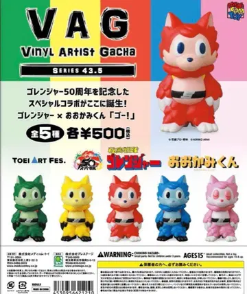 오오카미군 VAG TOEI ART FES. 비밀전대 고레인저 5체 세트