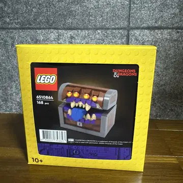 미믹 LEGO Treasure Chest 레고 6510864 한정판