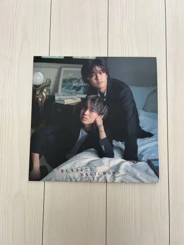 MAGIC WORD CD + 사진집