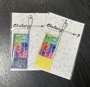 사쿠라 미츠 키링