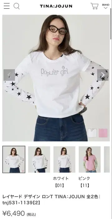 레이어드 디자인 롱T TINA:JOJUN
