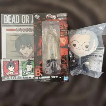 SAKAMOTO DAYS 제일복권 B상 피규어 나구모 사카모토 데이즈
