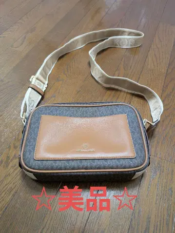 Michael Kors 숄더백 브라운