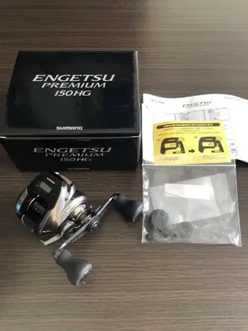 18 엔게츠 프리미엄 150HG