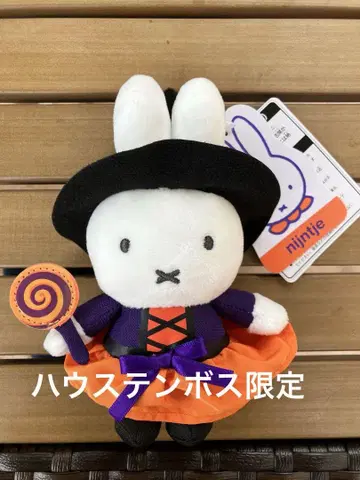 하우스텐보스 한정판 할로윈 미피 마스코트 키체인