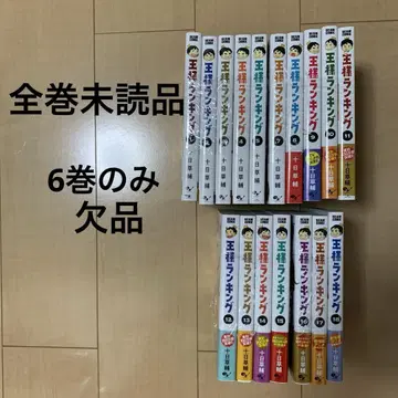 왕실 서열 전권